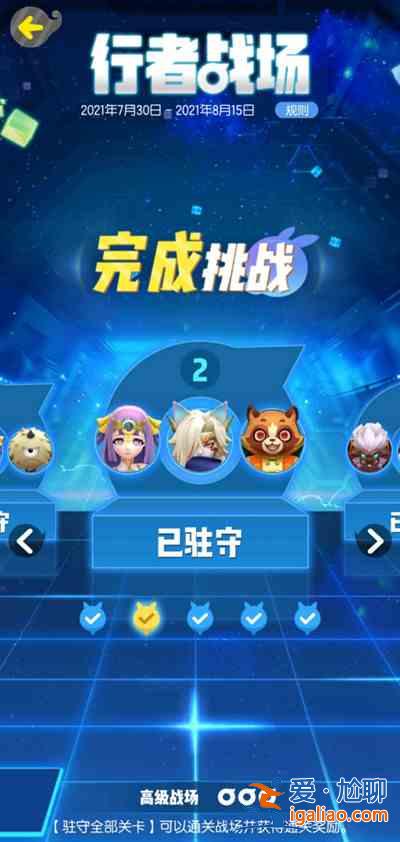 一起來捉妖風(fēng)系行者戰(zhàn)場怎么過？2021風(fēng)屬性行者戰(zhàn)場全通關(guān)陣容攻略？