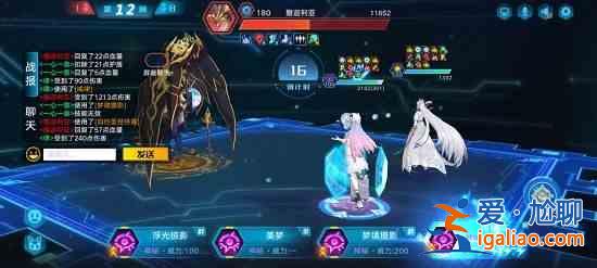 奧拉星一心一意裝備怎么選擇？一心一意裝備推薦攻略？