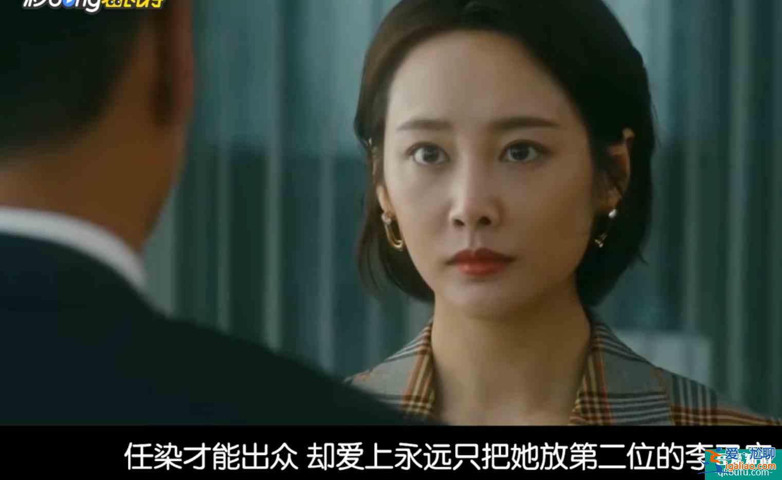 你知道，他其實沒有那么愛你，但你依舊很愛他？