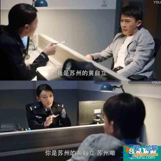 《幸福還會來敲門》:老掉牙的劇情,上來就潑一盆狗血? 《幸福還會來敲門》:老掉牙的劇情,上來就潑一盆狗血?