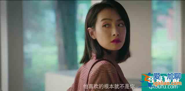 你知道，他其實沒有那么愛你，但你依舊很愛他？