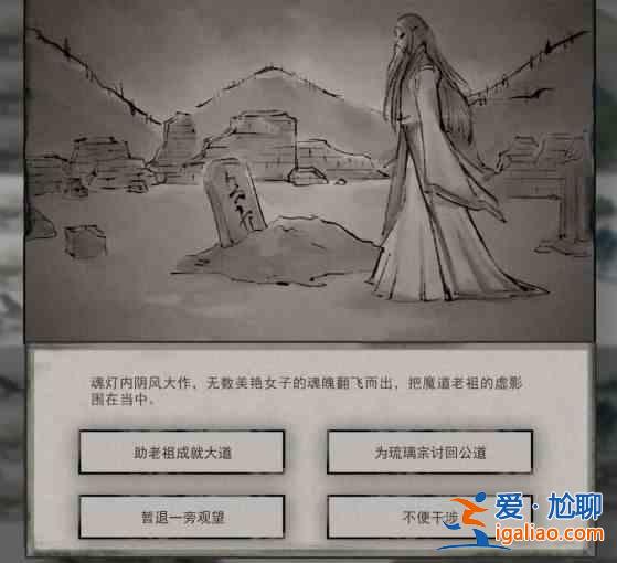 鬼谷八荒遠致游人攻略大全 遠致游人奇遇觸發攻略匯總？