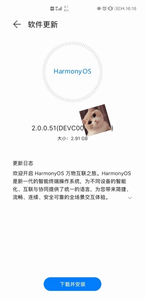 華為鴻蒙系統怎么樣？