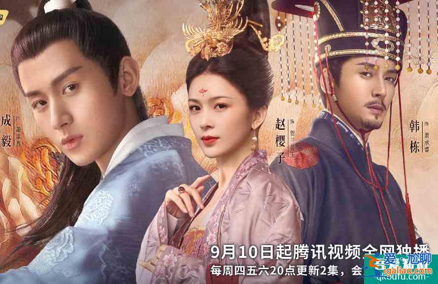 《長安諾》大海報，大女主劇成毅卻占比最大，配角楊超越也很顯眼？