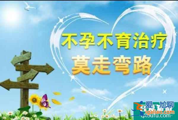 客觀看待中美試管嬰兒差異，四點優(yōu)劣勢分析？