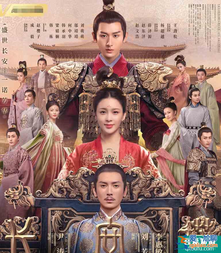 《長安諾》大海報，大女主劇成毅卻占比最大，配角楊超越也很顯眼？