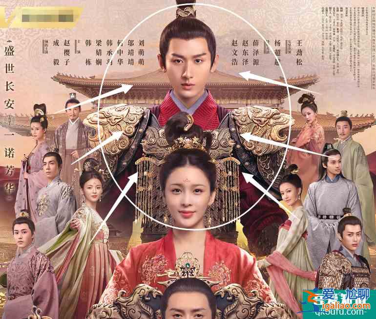 《長安諾》大海報，大女主劇成毅卻占比最大，配角楊超越也很顯眼？