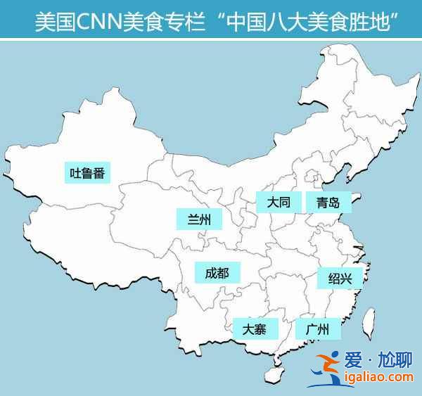 【吃貨福利】帶你探尋中國的吃貨圣地？