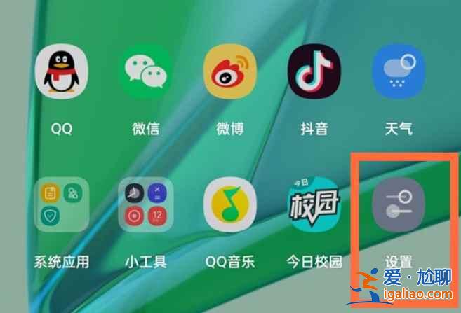 一加9otg在哪？