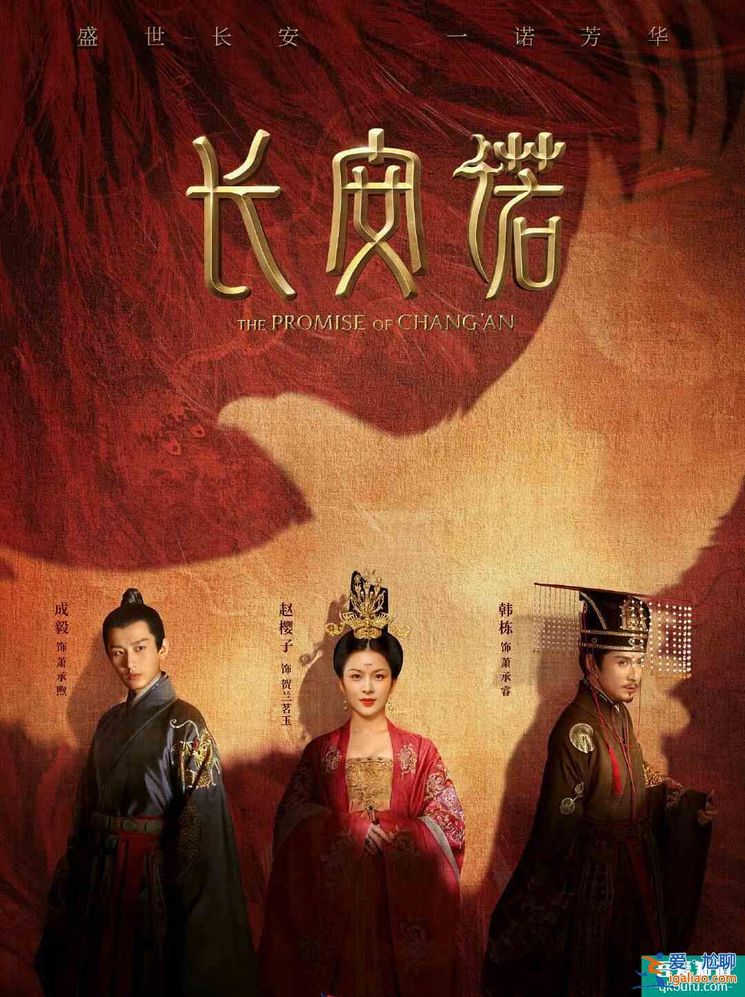 娛樂圈有多現(xiàn)實，看看《長安諾》前后宣傳海報，你就懂了？