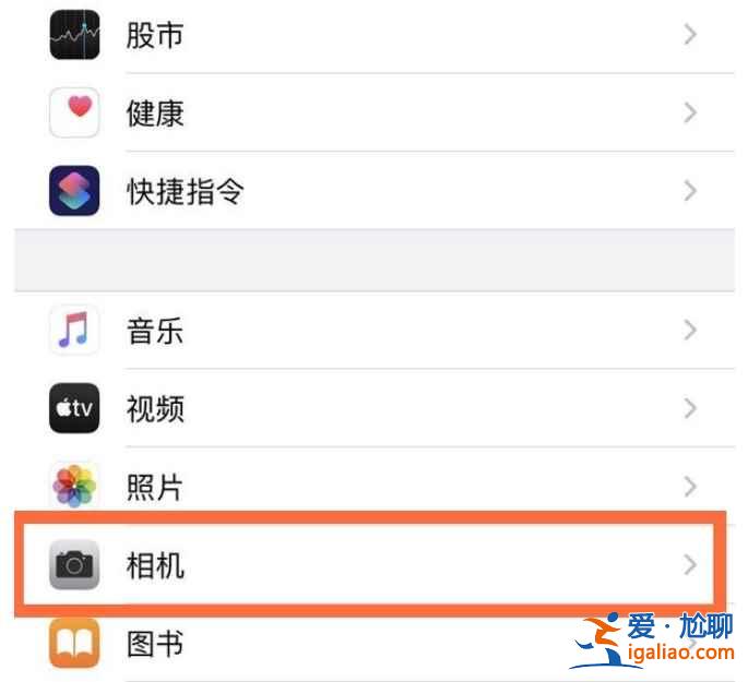 蘋果12相機九宮格在哪？
