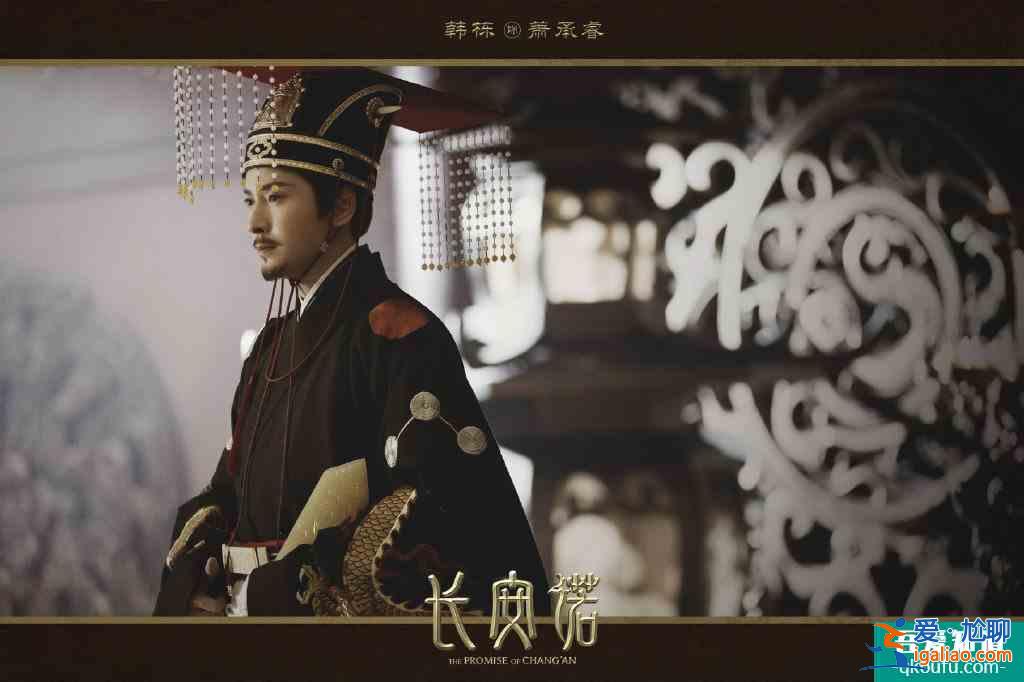 成毅《長安諾》開播，新海報(bào)大有乾坤，楊超越毫無存在感？