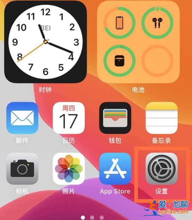 蘋果12相機九宮格在哪？