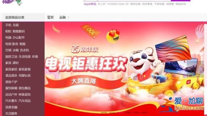 黃光裕 還能否“英雄救美”？？