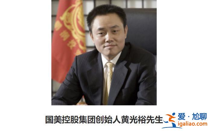 黃光裕 還能否“英雄救美”？？
