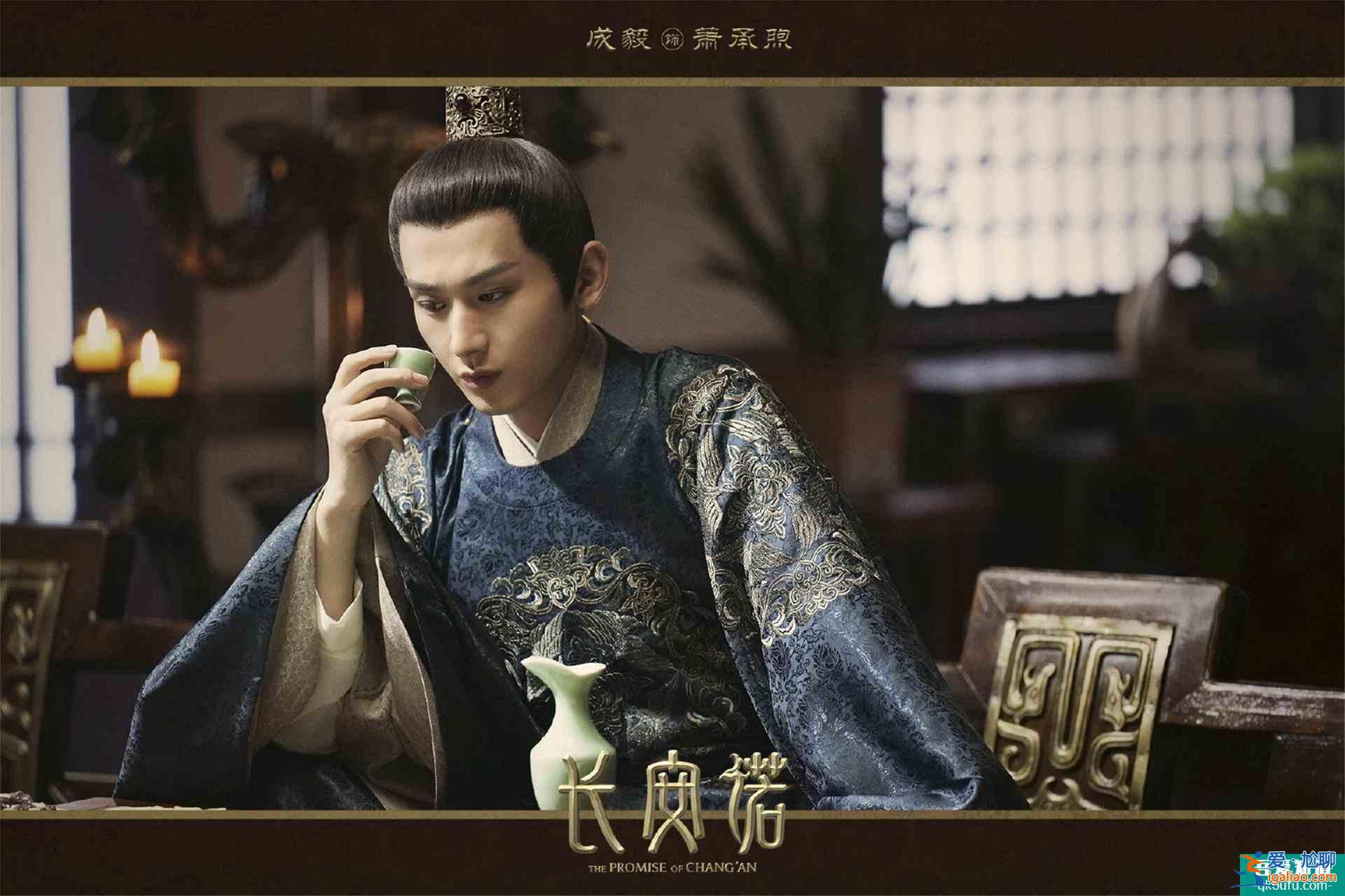 《長(zhǎng)安諾》火熱開播，成毅趙韓櫻子青梅竹馬，卻愛而不得？？