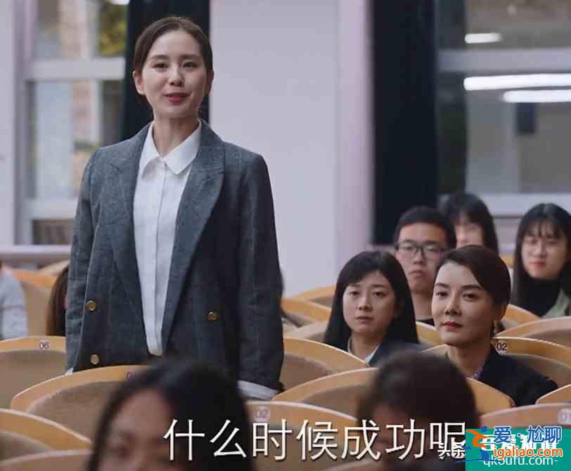 《親愛的自己》面對(duì)投資誘惑，高教授的小眼神絕了：當(dāng)我書呆子？？