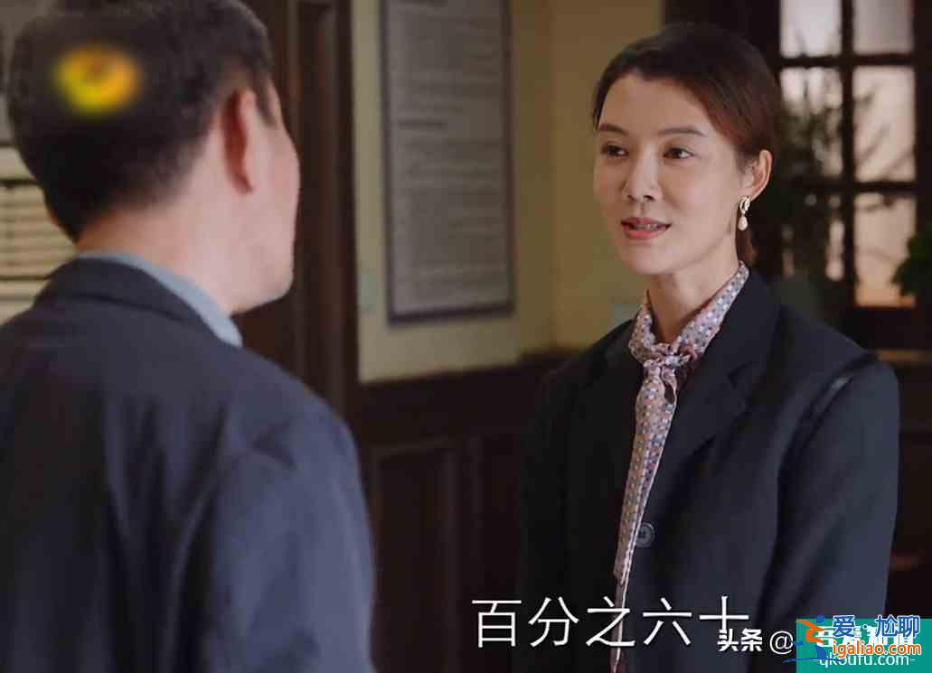 《親愛的自己》面對(duì)投資誘惑，高教授的小眼神絕了：當(dāng)我書呆子？？