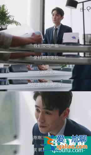 劉詩詩產(chǎn)后首部復出劇演技提升，攜手朱一龍上線《親愛的自己》？