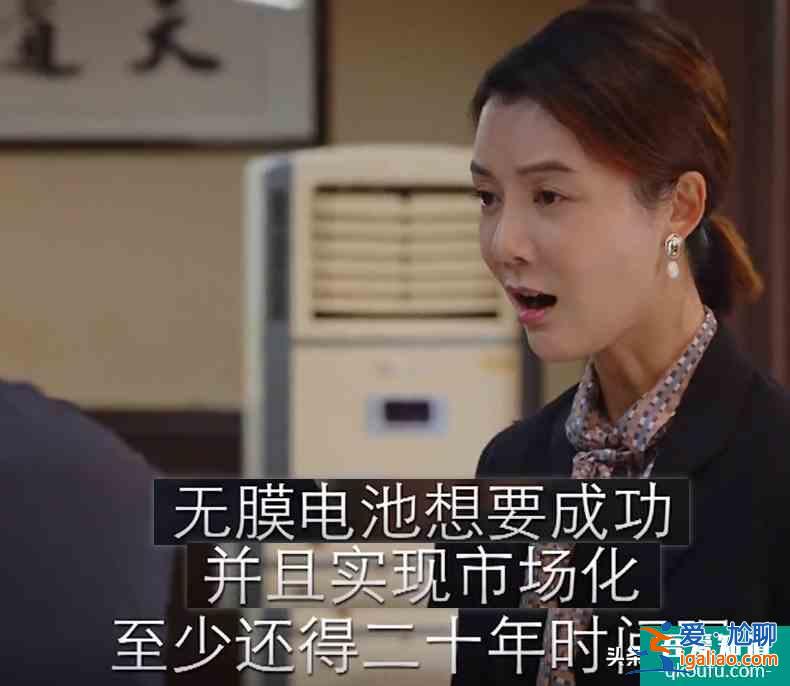 《親愛的自己》面對(duì)投資誘惑，高教授的小眼神絕了：當(dāng)我書呆子？？
