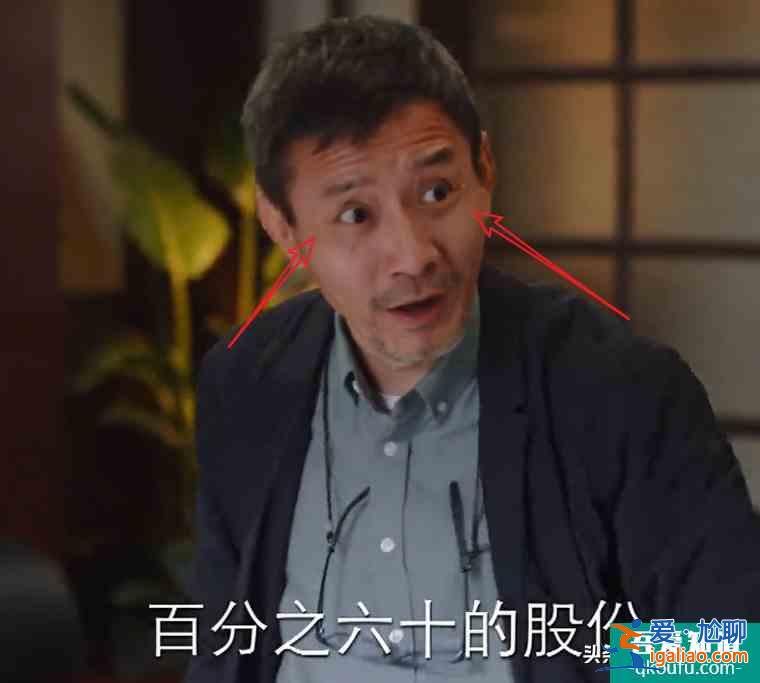 《親愛的自己》面對(duì)投資誘惑，高教授的小眼神絕了：當(dāng)我書呆子？？