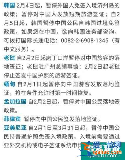 疫情期間究竟還能出國嗎?各國入境管制政策匯總!|時訊？