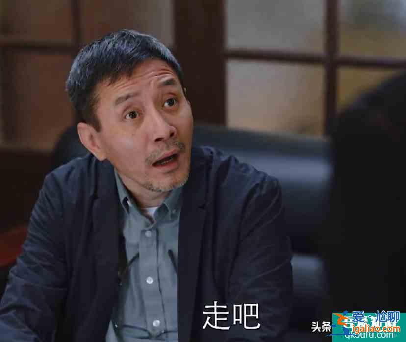 《親愛的自己》面對(duì)投資誘惑，高教授的小眼神絕了：當(dāng)我書呆子？？