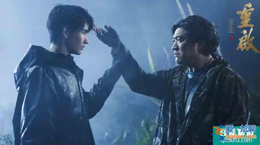 《重啟》第二季定檔9月,鐵三角冒險之旅再度起航? 《重啟》第二季定檔9月,鐵三角冒險之旅再度起航?