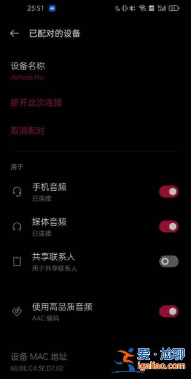 airpods安卓手機能不能用？
