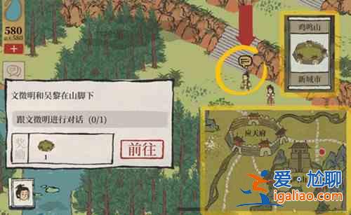 江南百景圖雞鳴山怎么開啟？雞鳴山解鎖開啟方法一覽？