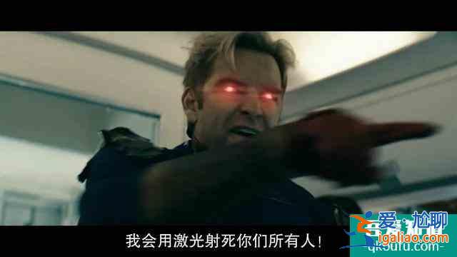 萬眾期待！反超級英雄美劇《黑袍糾察隊》第二季強勢回歸？