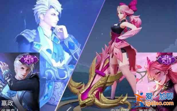 2021王者榮耀薔薇之心怎么獲得?薔薇之心快速獲取方法? 2021王者榮耀薔薇之心怎么獲得?薔薇之心快速獲取方法?