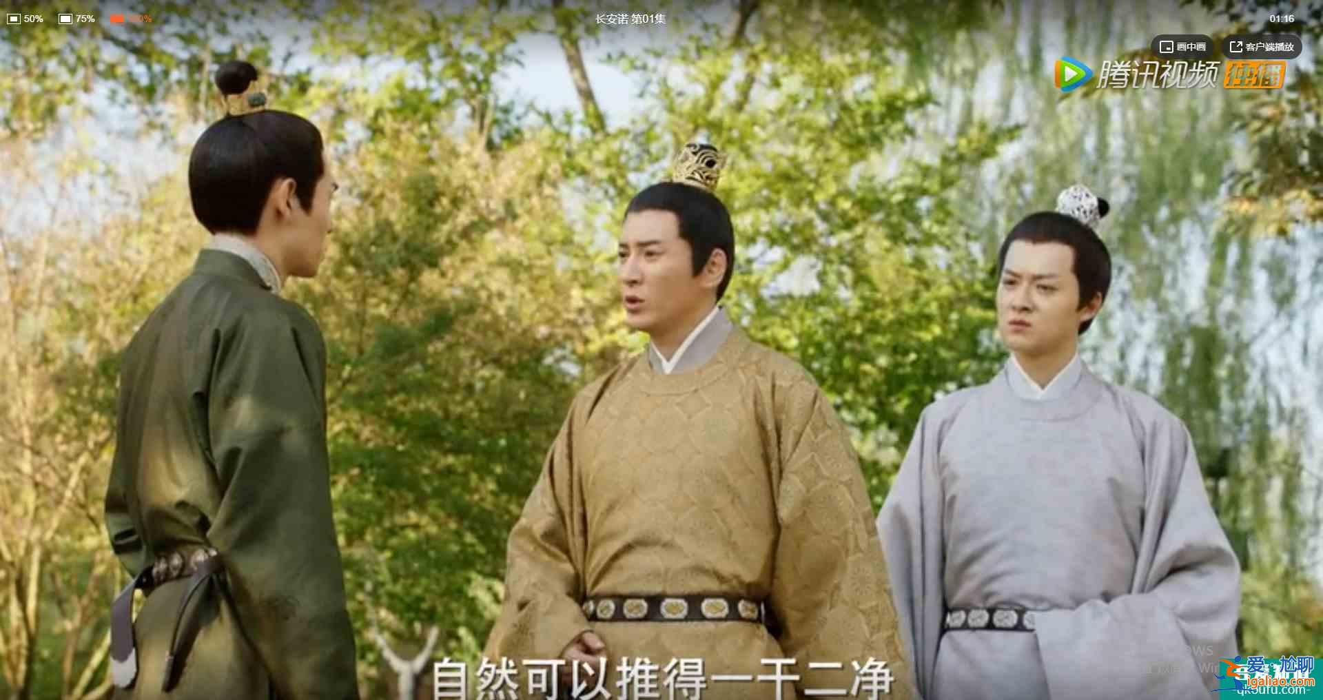 長(zhǎng)安諾：開(kāi)篇8大熟人，認(rèn)出五阿哥，認(rèn)出鐵心蘭，沒(méi)認(rèn)出諾瀾？