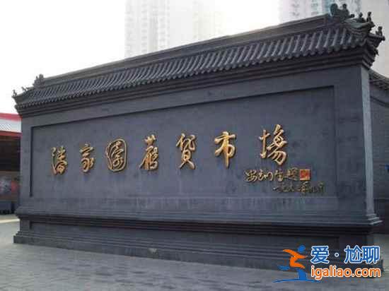 北京旅游，不得不去的十條風情街？
