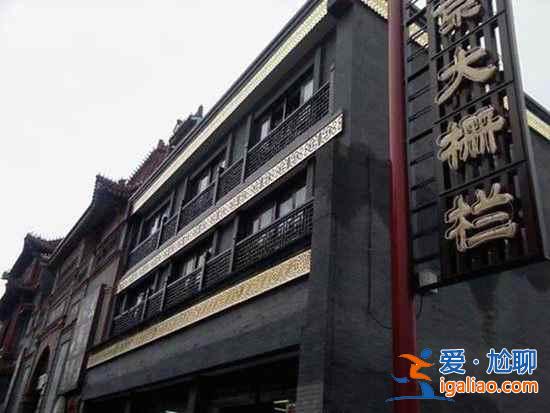 北京旅游，不得不去的十條風情街？