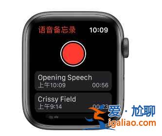 蘋果手機電話怎么錄音？