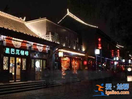 北京旅游，不得不去的十條風情街？