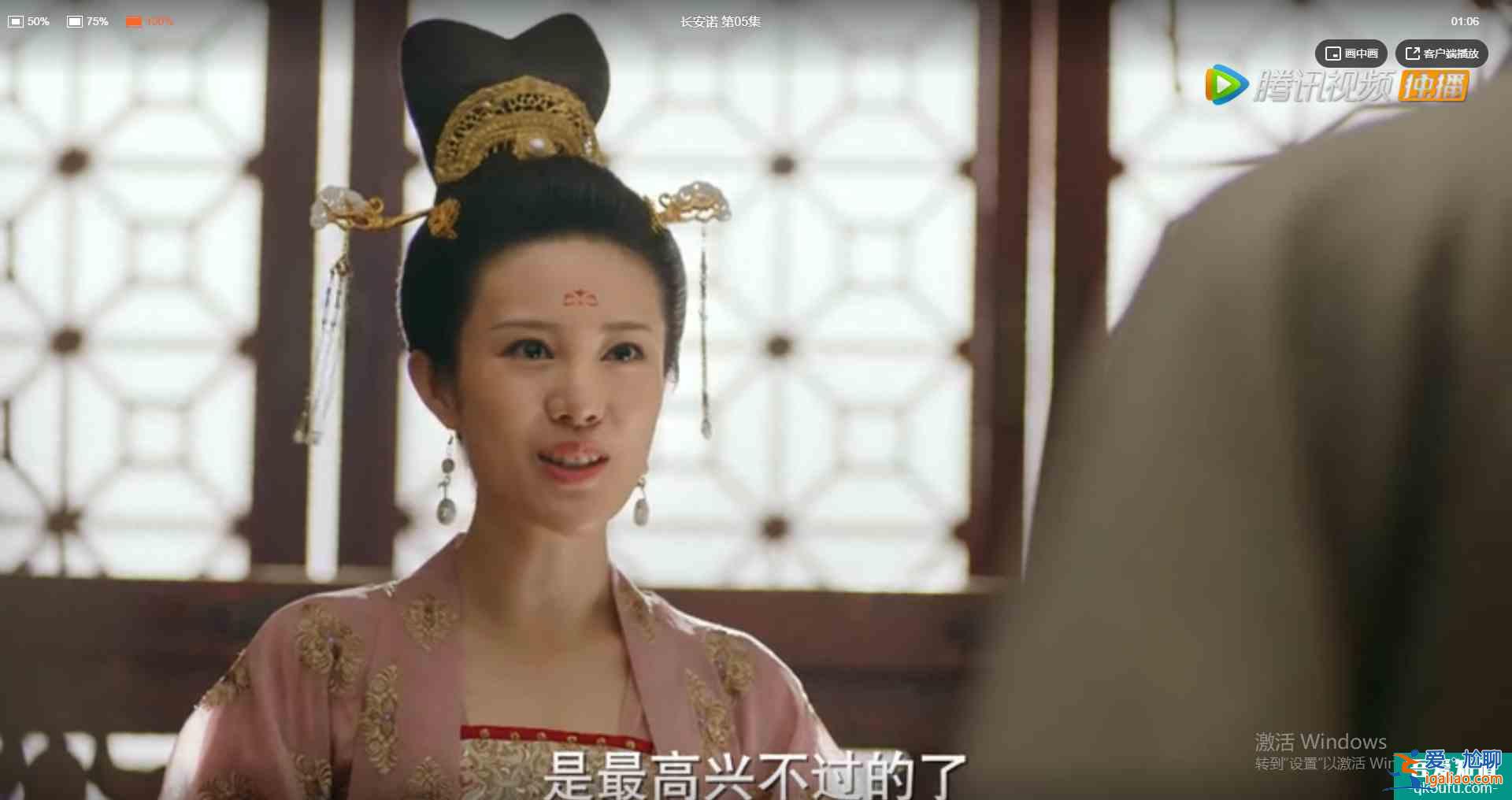 長(zhǎng)安諾：開(kāi)篇8大熟人，認(rèn)出五阿哥，認(rèn)出鐵心蘭，沒(méi)認(rèn)出諾瀾？