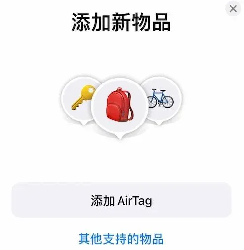 ios14.5正式版本怎么樣？
