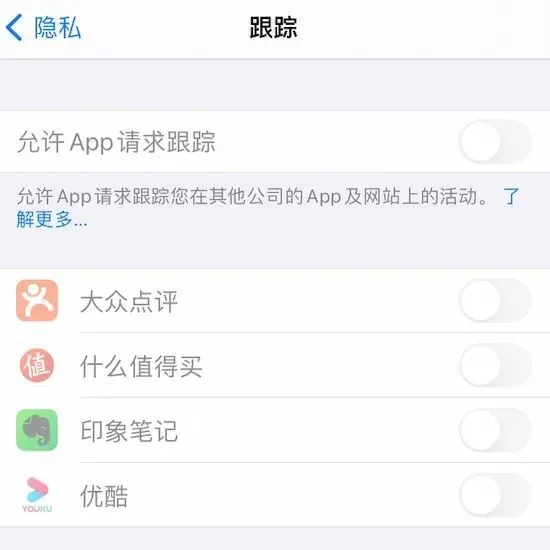 ios14.5正式版本怎么樣？