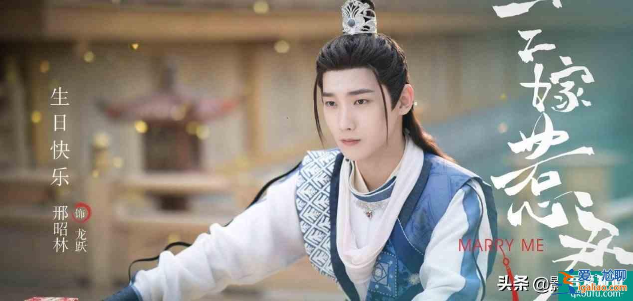 即使是吳奇隆也知道“小甜劇”能賺錢，但《三嫁惹君心》勉強合格？