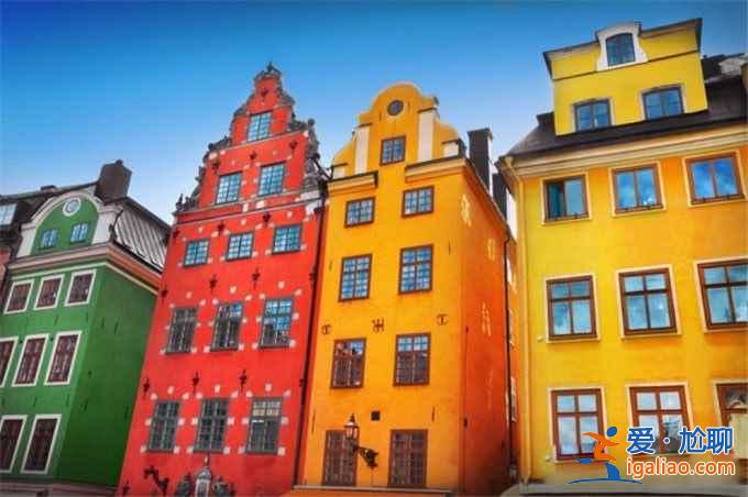 全球顏色最豐富的18個城市  給生活加點兒彩？