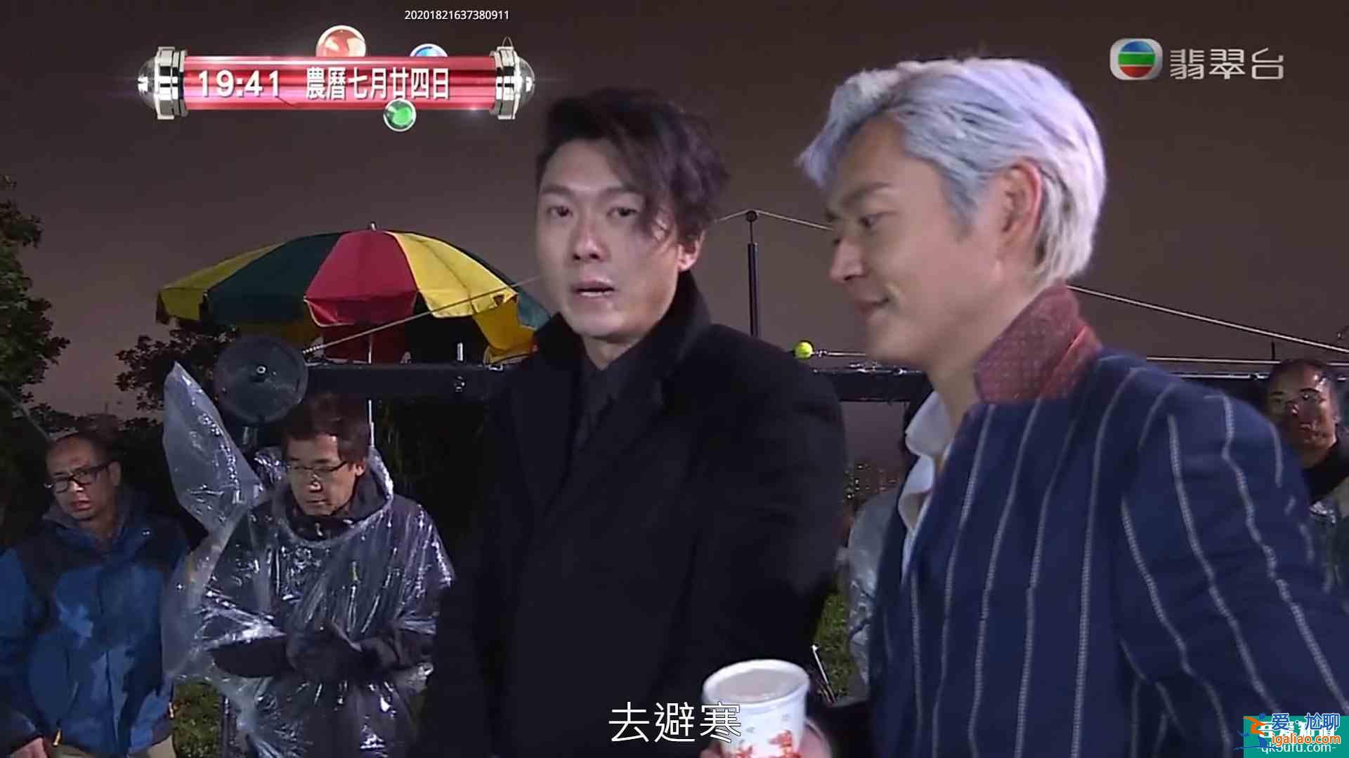 反黑路人甲｜王浩信生葬蔣家旻極逼真 幕后花絮幕幕都是辛苦？