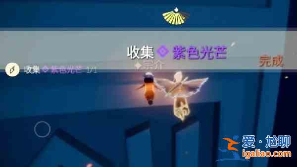 光遇7.30任務攻略大全 光遇7月30日任務攻略匯總？