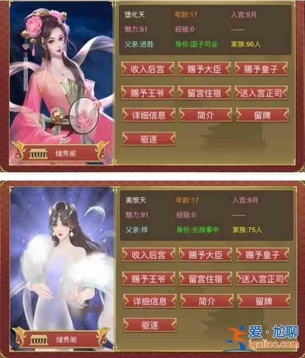 皇帝成長計(jì)劃2造化六天/本源六天卡牌屬性怎么樣？造化六天領(lǐng)不了怎么辦？？