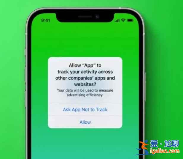 ios14.5正式版本怎么樣？