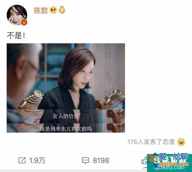 《親愛的自己》：婆婆逼我喝中藥生兒子，老公的冷漠態度讓我寒心？