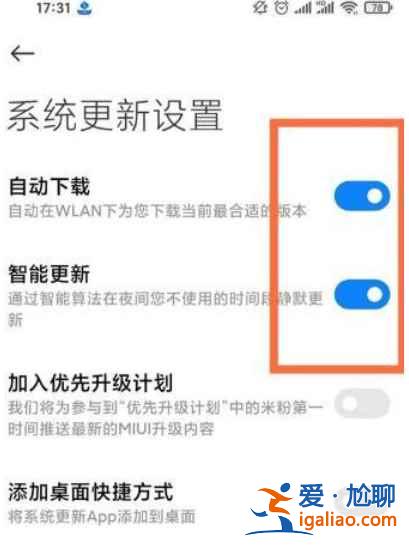 紅米k40自動關(guān)機怎么辦? 紅米k40自動關(guān)機怎么辦?