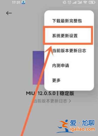紅米k40自動關(guān)機怎么辦? 紅米k40自動關(guān)機怎么辦?