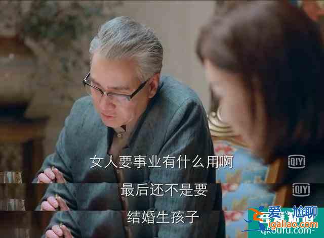 《親愛的自己》：婆婆逼我喝中藥生兒子，老公的冷漠態度讓我寒心？